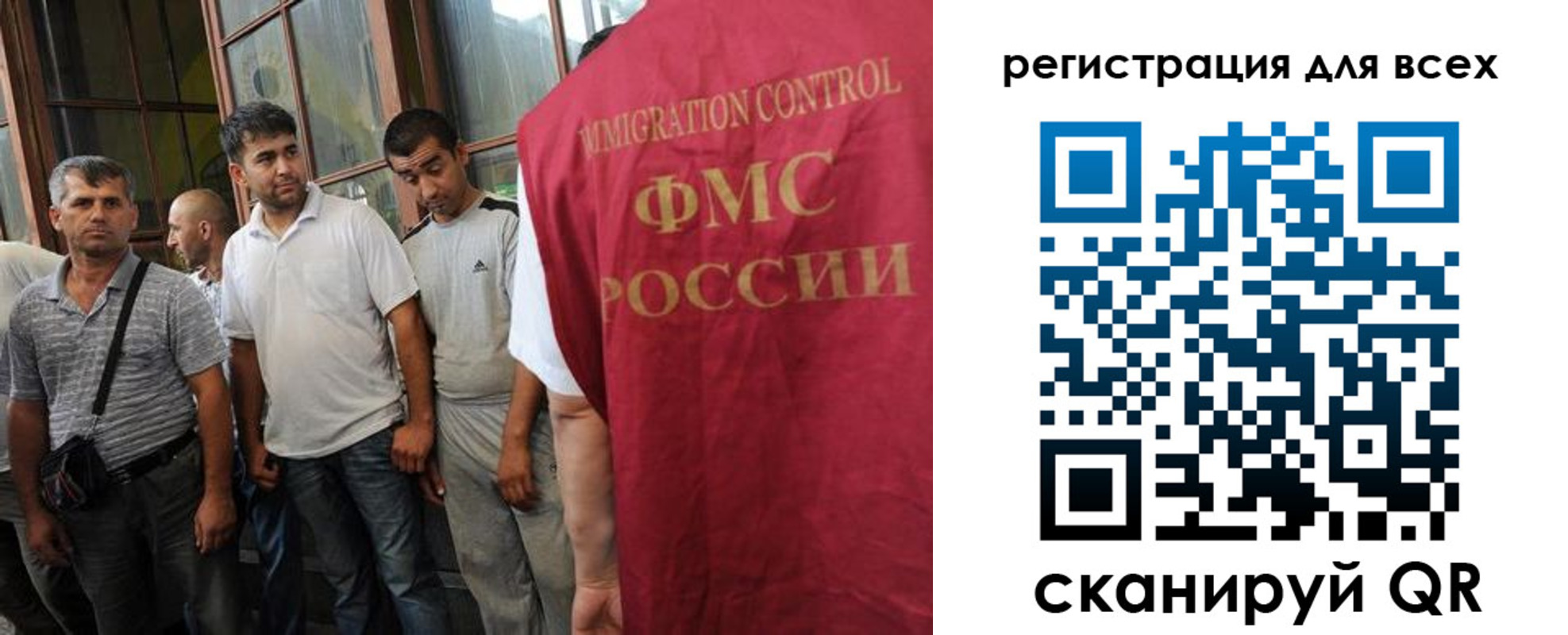 прописка в Златоусте