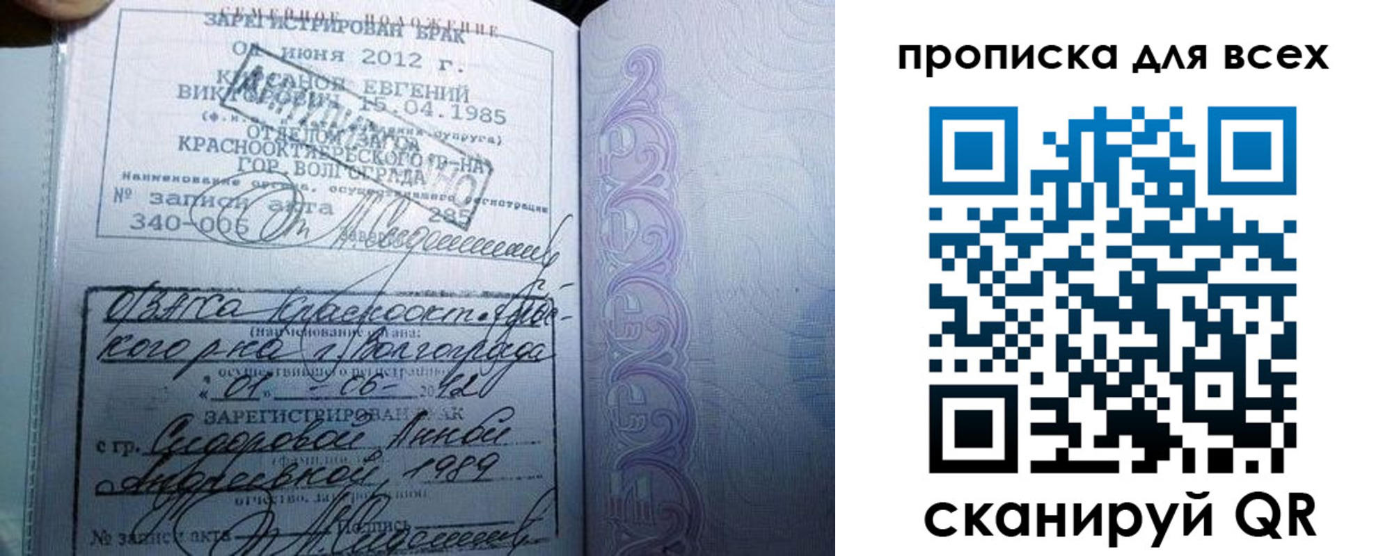 временная регистрация адрес в Златоусте