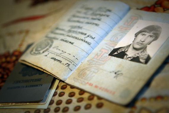 прописка в Златоусте